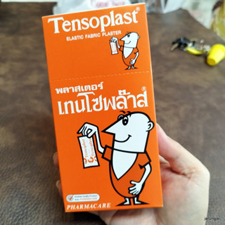 พลาสเตอร์ tensoplast แบบผ้า 1 กล่อง 100 ชิ้น เทนโซพล๊าส์ ที่ปิดแผล