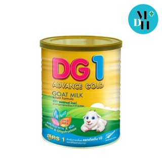 DG DG-1 Advance Gold [15394]นมแพะ ขนาด 400 กรัม