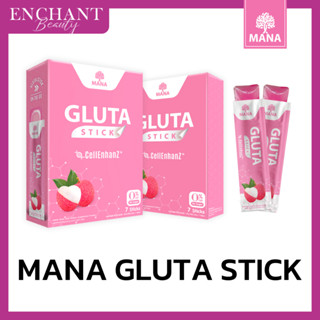 [ส่งฟรีไม่ต้องใช้โค้ด] Mana Gluta Stick กลูต้า มานา ลดฝ้า ลดกระ หน้าใส ลดจุดด่างดำ รอยแดง ฉีกซองทานได้เลย 1 กล่อง 7 ซอง