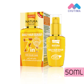 โลแลน เนทูร่า เซรั่ม อิน ออยล์/มิลค์กี้/เมจิก อิน วัน 50 มล. Lolane natura serum in oil/ milky/Magic In One 50 ml.