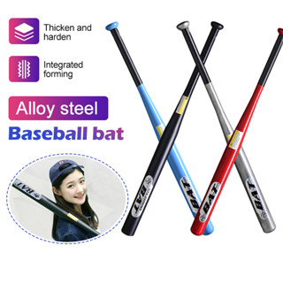 ไม้เบสบอล แข็งแรง baseball Baton อุปกรณ์ซ้อมกีฬาเบสบอล ขนาด30 นิ้ว น้ำหนักเบา ไม้เบสบอลเหล็ก