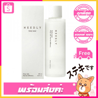 NEEDLY Daily Toner 250ml ของเเท้ EXP 11/24 ไม่จกตา