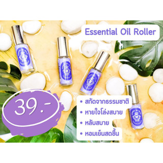 Essential Oil Roller น้ำมันหอมกลิ่นยูคาลิปตัส หอมเย็นสดชื่น ผ่อนคลาย