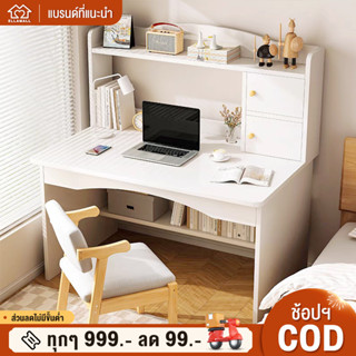 EM 120/100/80/60cm โต๊ะทำงาน โต๊ะคอมพิวเตอร์พร้อมชั้นวาง study table