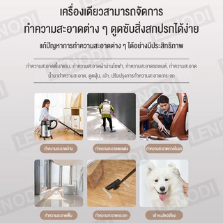LENODI เครื่องดูดฝุ่นอุตสาหกรรมพลังงานสูง มีระบบเป่าแห้งอุตสาหกรรมถังโลหะ,เครี่องดูดฝุ่นใช้งานในบ้านอุตสาหกรรมเปียก