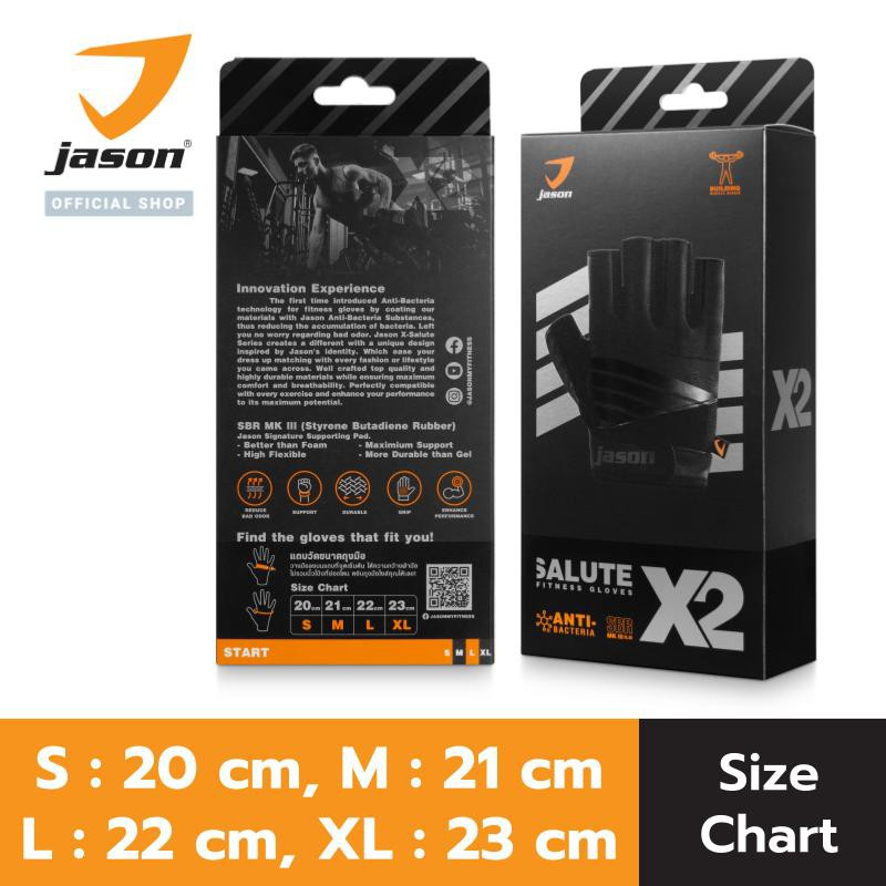 ลดราคา JASON เจสัน ถุงมือยกน้ำหนัก รุ่น X-SALUTE SERIES (X2) II แอนตี้แบคทีเรีย หนังแท้ หนา 5 มิล ถุ