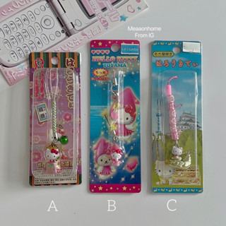 เบอร์ A : Hello Kitty Phone Charm Strap, สายห้อยมือถือคิตตี้