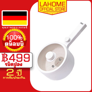 LAHOME A1501 หม้อไฟฟ้ามินิ หม้อไฟฟ้ามินิ3in1 หม้อไฟฟ้าเอนก หม้ออเนกประสงค์ หม้อมินิมอล หม้อไฟฟ้า simplus หม้อไฟฟ้า hotpo