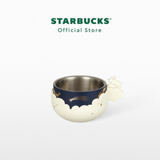 Starbucks Stainless Steel Blue Meteor W/Cloud Silicone Holder Mug 8oz. แก้วน้ำสตาร์บัคส์สแตนเลสสตีล 8ออนซ์ A11145382