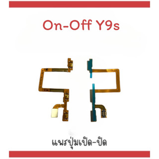 แพรสวิตซ์ ปิดเปิด Y9S แพร เพิ่ม-ลด เสียง Y9S on-off Y9s แพรเปิดปิดY9s แพรปิดเปิด Y9s แพรเปิด แพรปิด Y9s