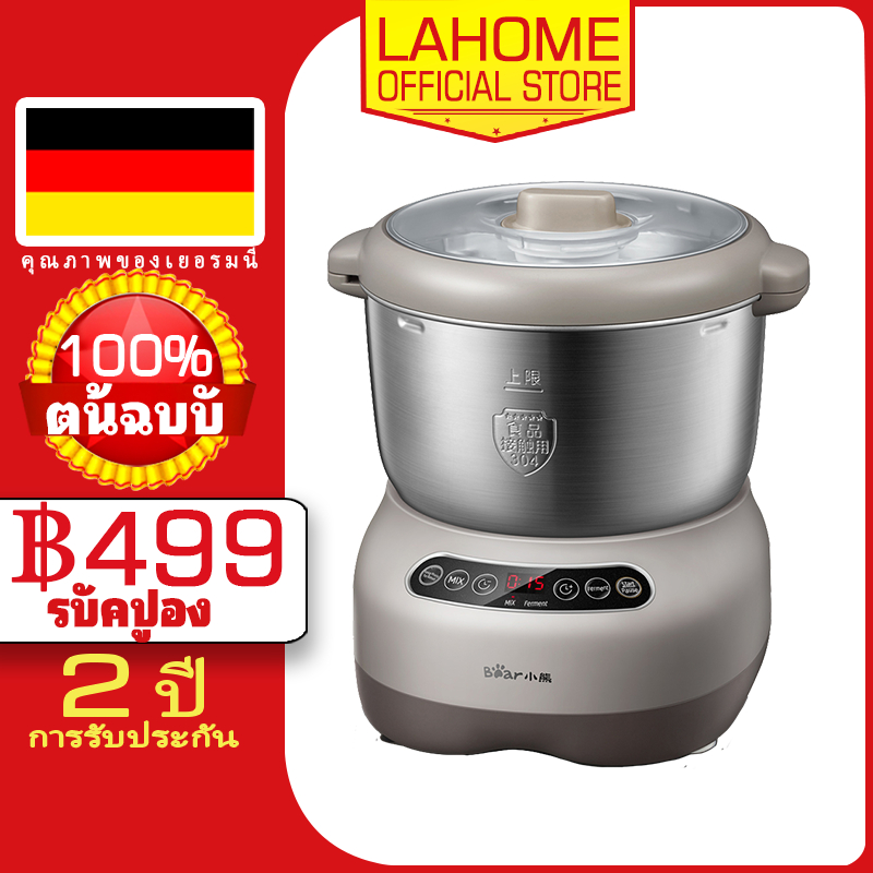 【เวอร์ชั่นภาษาไทย】 Lahome Bear เครื่องนวดแป้ง หม้อหมี เครื่องนวดแป้งหมี หม้อหมี Dough Mixer Maker Ma