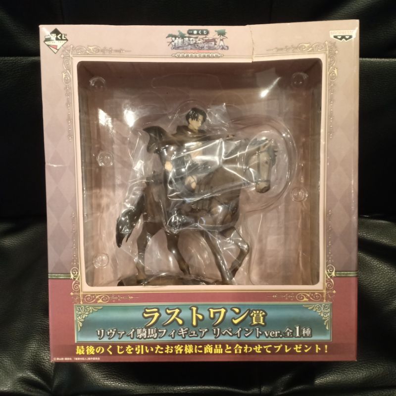 Levi Ackerman - Last One Prize Ichiban Kuji Attack On Titan