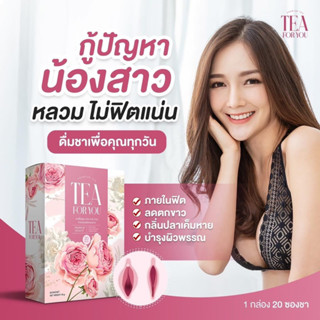 tea for me ชาเพื่อคุณ ชาชมพู ลดฝ้ากระ ตกขาวหาย น้องสาวฟิตกระชับ (ของแท้ส่งฟรี)