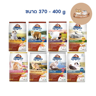 Kaniva คานิว่า​ อาหารเม็ดสำหรับเเมว ทานยาก​ ไม่เค็ม​ อึไม่เห…