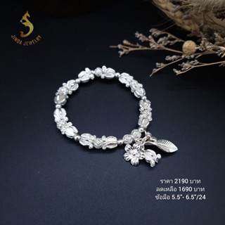 (JindaJewelry)สร้อยข้อมือดอกรักเล็กเงินแท้92.5%ร้อยสลับบอลฉลุ#สร้อยข้อมดอกรัก#สร้อยข้อมือเงินแท้