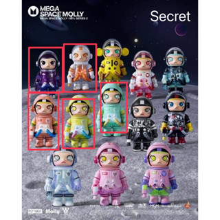 (พรีออเดอร์ 20-25) MEGA Collection 100% SPACE MOLLY Series 2 Color B  Lot Japan แท้ 100%