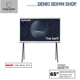 SAMSUNG The Serif QLED TV 4K Smart TV 65 นิ้ว LS01B รุ่น QA65LS01BAKXXT ( 65LS01B )