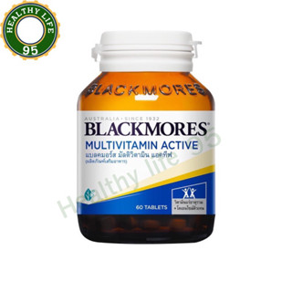 Blackmores Multivitamin Active 60เม็ด