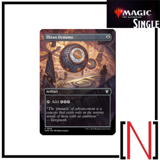 [MTG][Single][CMM] Thran Dynamo ระดับ Uncommon [ภาษาอังกฤษ]