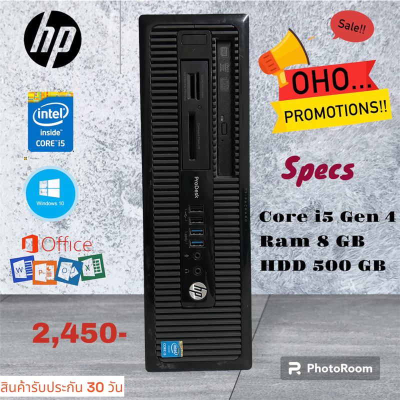 คอมมือสอง Hp prodesk 400 I5 Gen 4