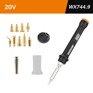 WX744.9 Worx 20V MAKERX ไม้และโลหะ  (bare metal without battery_charger)