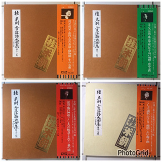 แผ่นเสียงญี่ปุ่น ผลงาน Beicho Katsura รวม 4 ชุด 8 แผ่น งานสะสม สภาพสวย