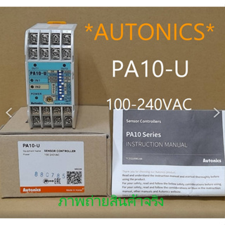 อะไหล่ PA10-U *AUTONICS*