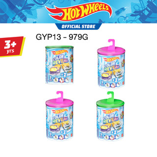 Hot Wheels Color Reveal 2-Pack Assortment ฮอตวีล คัลเลอร์รีวีล รถแพ็กคู่  GYP13 (979G)