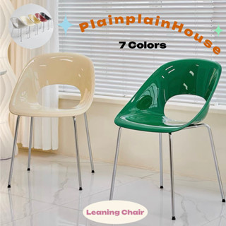 (Preorder) เก้าอี้Retro Chair ที่นั่งกว้างมีที่พิงนั่งสบาย/ Plainplainhouse