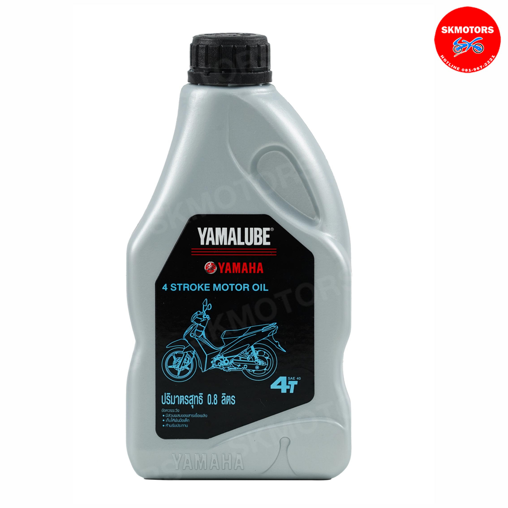90793-AT422 น้ำมันเครื่อง YAMALUBE 4T (SAE40 ) ขนาด 0.8 ลิตร สำหรับรถ YAMAHA FINN, SPARK115 แท้เบิกศูนย์100%