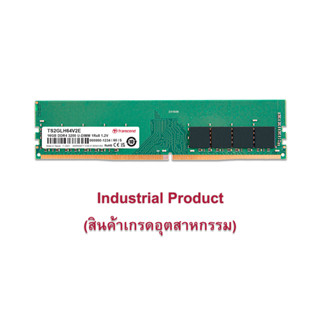 Transcend RAM-Memory DDR4-3200 U-DIMM 16GB : Premium Grade: รับประกันตลอดอายุการใช้งาน-มีใบกำกับภาษี-TS2GLH64V2E