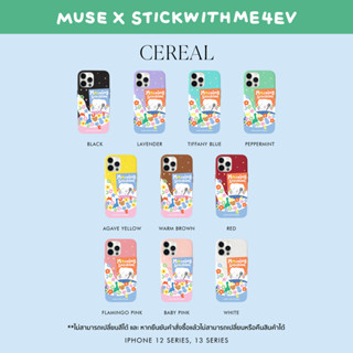 (โค้ด8MUSE130ลด130.-)(12/13 series)Cereal ‘Stickwithme4ev x MUSE’ Personalized Phone Case