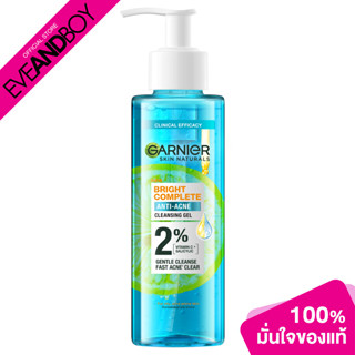 GARNIER - Skin Naturals Bright Complete Anti-Acne Cleansing Gel (120 ml.) เจลล้างหน้า