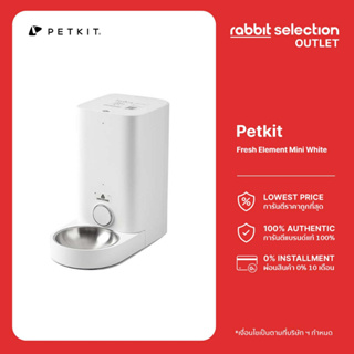 Petkit Fresh Element Mini White เครื่องให้อาหารสัตว์อัตโนมัติ