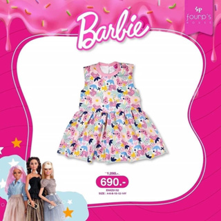 💗Barbie👧🏻สินค้างานลิขสิทธิ์แท้