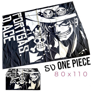 ธง One Piece แต่งห้อง แต่งบ้าน สภาพใหม่