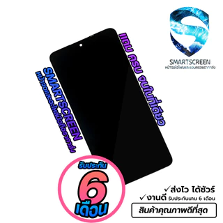 🥇 จอดี สีสวย ส่งไว 🥇 หน้าจอ OPPO RENO ทุกรุ่น เกรดศูนย์ราคาส่ง งานดี ส่งไว (แถมอุปกรณ์+ฟิลม์กระจก)