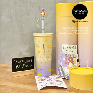 [ แก้วสตาร์บัคส์ พร้อมส่ง ] Starbucks Wildflower diamond cold cup set ของแท้ 100%