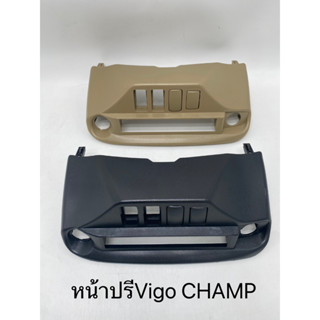 ช่องปรีรถยนต์สำหรับรถToyota Vigoรุ่นCHAMP/Fortunerปี2012-2014 (สีครีม/สีดำ)