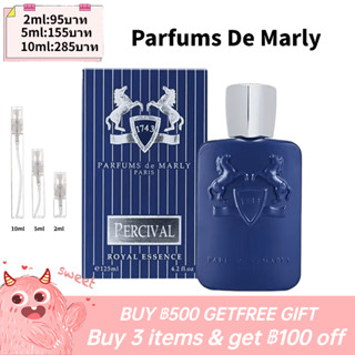 【รุ่นขายดี🔥-แท้💯%】Parfums de Marly Layton 2ml / 5ml / 10ml EDP