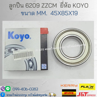 ลูกปืน 6209 ZZCM ขนาด 45x85x19 ยี่ห้อ KOYO