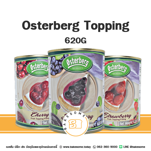 Osterberg Topping Strawberry Blueberry Cherry Apple ออสเตอร์เบิร์ก ท็อปปิ้ง สตรอเบอร์รี่ ท็อปปิ้ง บลูเบอร์รี่ แอปเปิ้ล