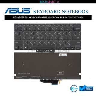 คีย์บอร์ดโน๊ตบุ๊ค KEYBOARD ASUS VIVOBOOK FLIP 14 TP412F TH-EN