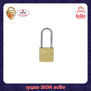 กุญแจสปริงเหล็กสีทอง ISON 25L มม. (งวงยาว) กันเลื่อย ระบบล็อคสปริง สามารถล็อคได้แม้ไม่ได้เสียบกุญแจ