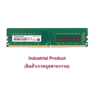 Transcend RAM-Memory for DDR4-2400 LONG-DIMM (Industrial Grade) : รับประกันตลอดอายุการใช้งาน - มีใบกำกับภาษี-TS2GLH64V4B