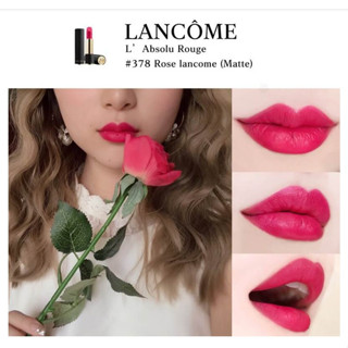 แท้ทั้งร้าน !! ลิปสติกมินิ LANCOME LABSOLU ROUGE MINI LIPSTICK สี 378 MATTE 1.5 G. #NO BOX