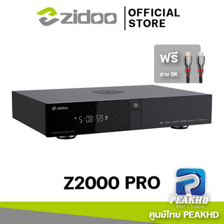 [Official ศูนย์ไทย]Zidoo Z2000 Pro เครื่องเล่นไฟล์หนัง Media player REALTEK 1619 BDP Ram 4GB Rom 32GB