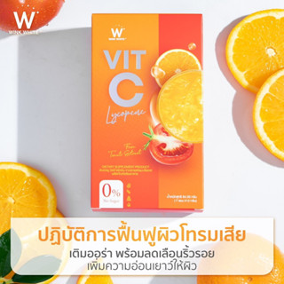 ของแท้❗️ส่งฟรี วิตซีชาล็อต ซื้อ 5 แถม 6