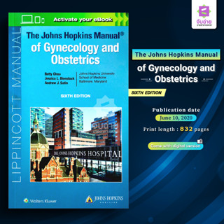 The Johns Hopkins manual of Gynecology and Obstetric (6ED)