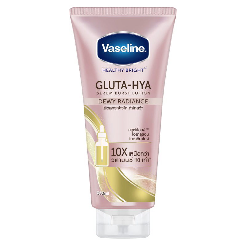 Vaseline GLUTA-HYA สีชมพู